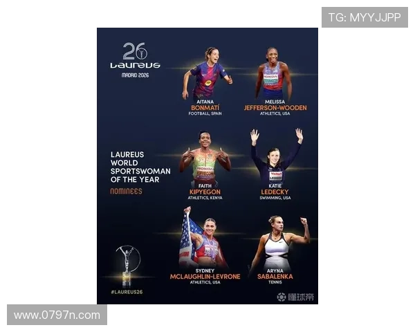 2026劳伦斯奖提名揭晓 网坛五大明星入选